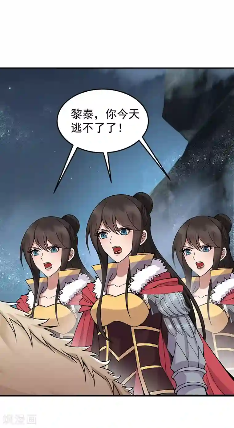 狂女重生：纨绔七皇妃第174话 扰乱军心