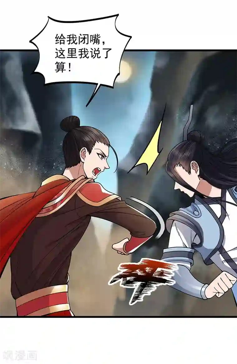 狂女重生：纨绔七皇妃第174话 扰乱军心