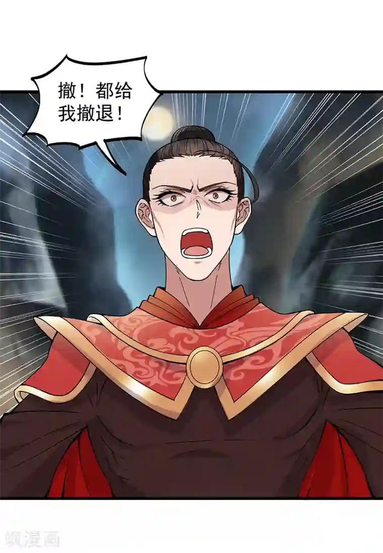 狂女重生：纨绔七皇妃第174话 扰乱军心