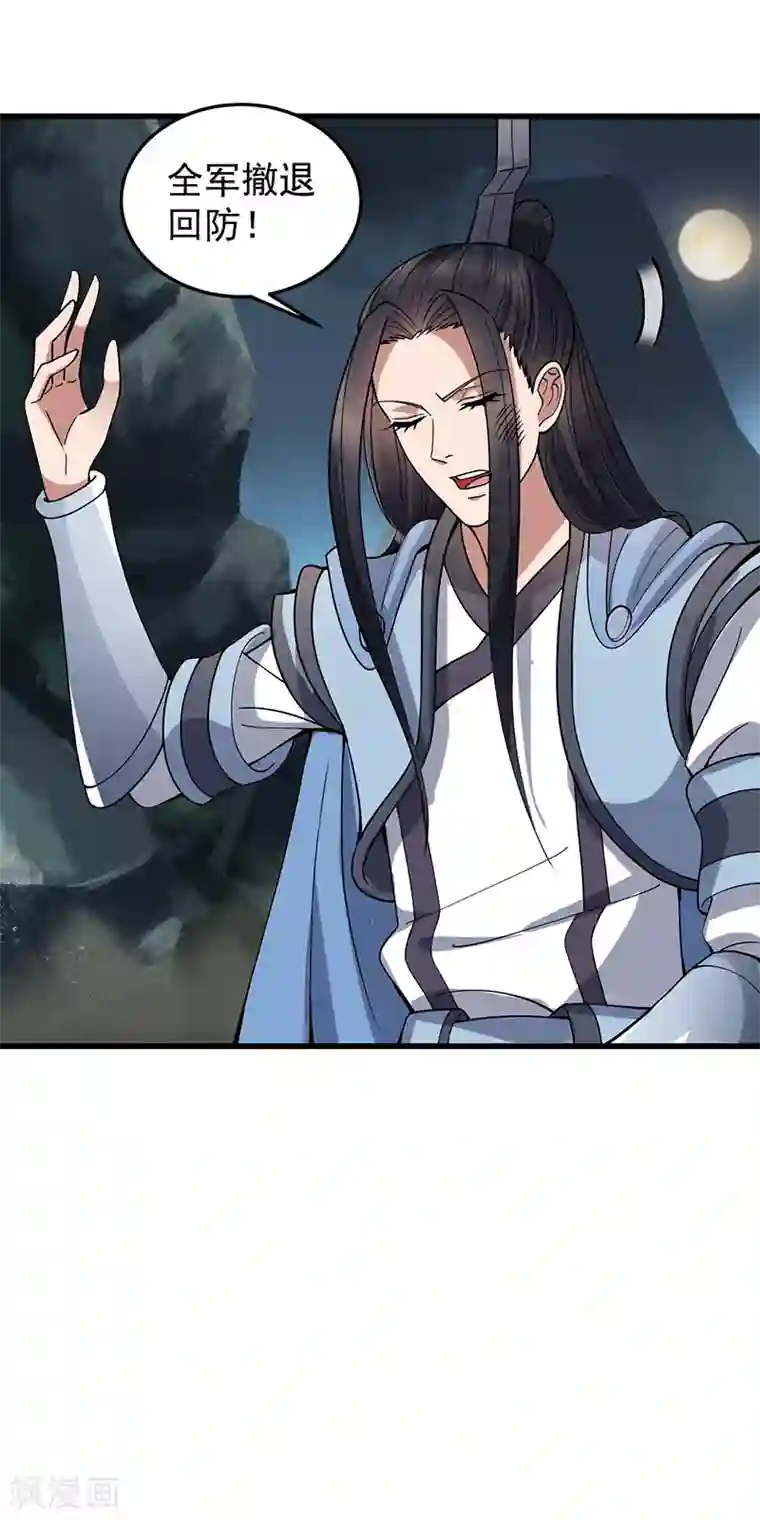 狂女重生：纨绔七皇妃第174话 扰乱军心