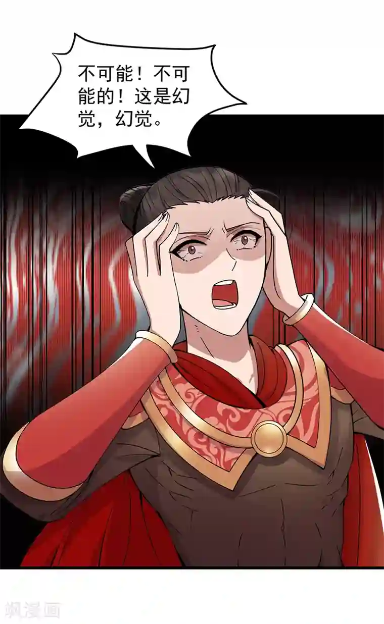 狂女重生：纨绔七皇妃第174话 扰乱军心