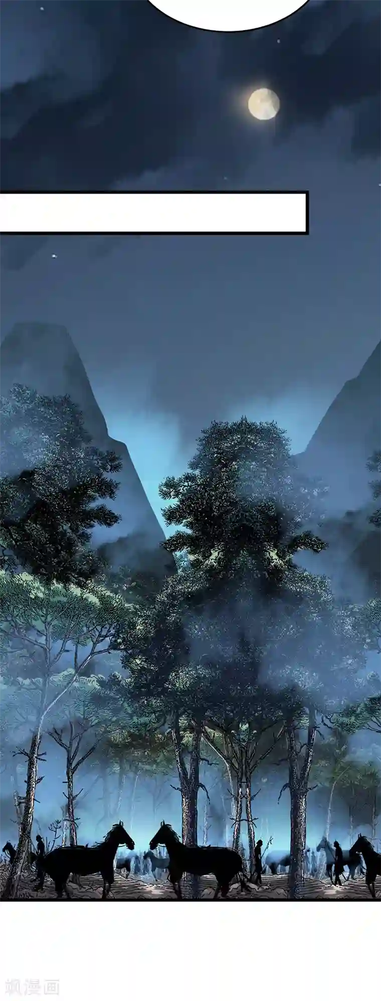 狂女重生：纨绔七皇妃第174话 扰乱军心