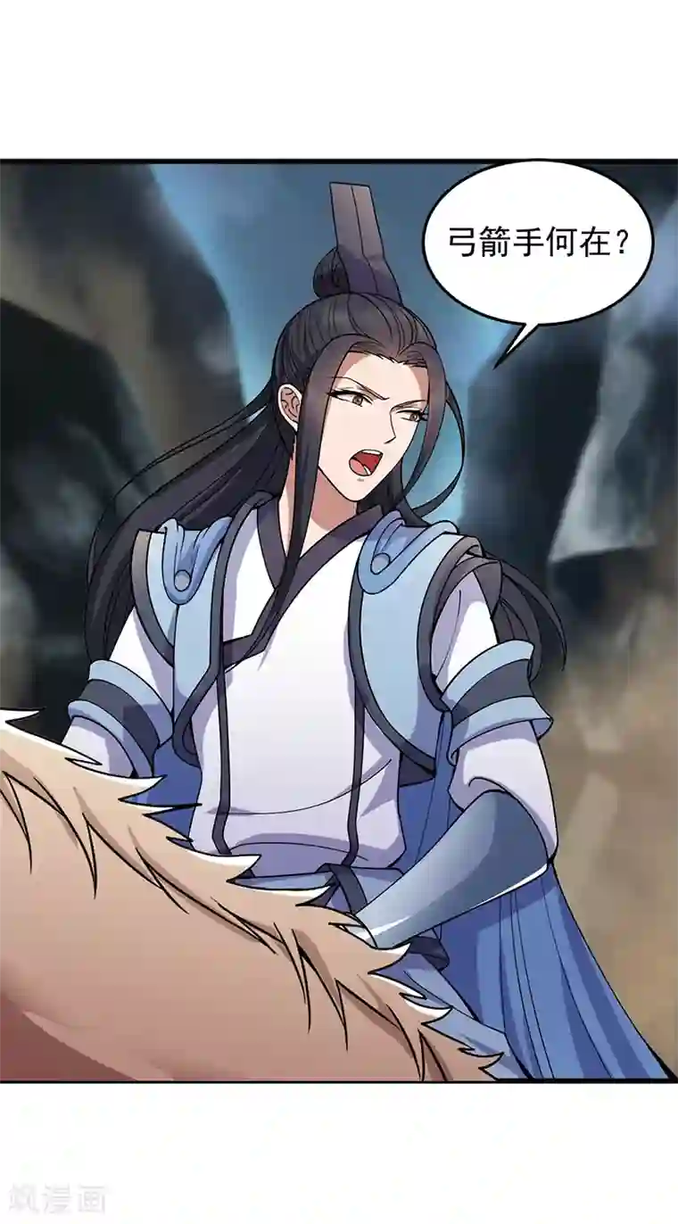 狂女重生：纨绔七皇妃第174话 扰乱军心