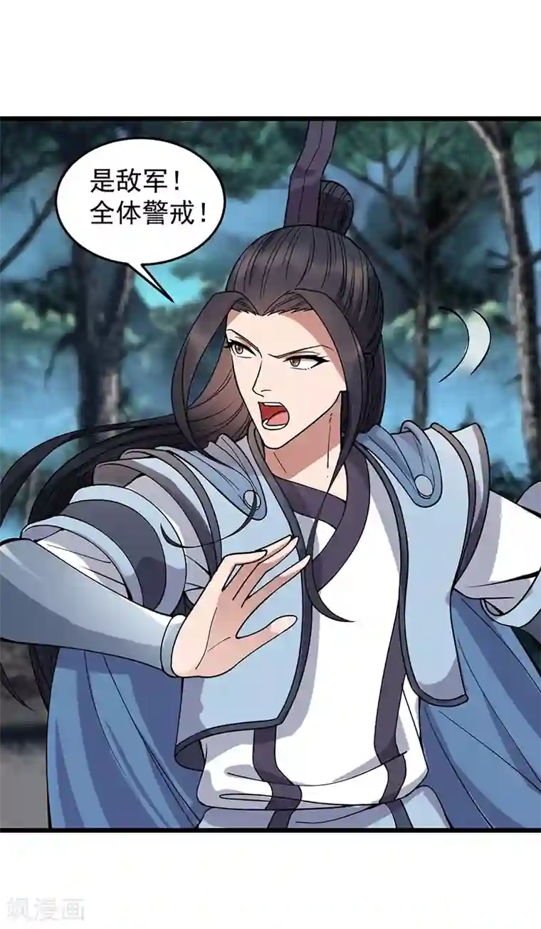 狂女重生：纨绔七皇妃第174话 扰乱军心