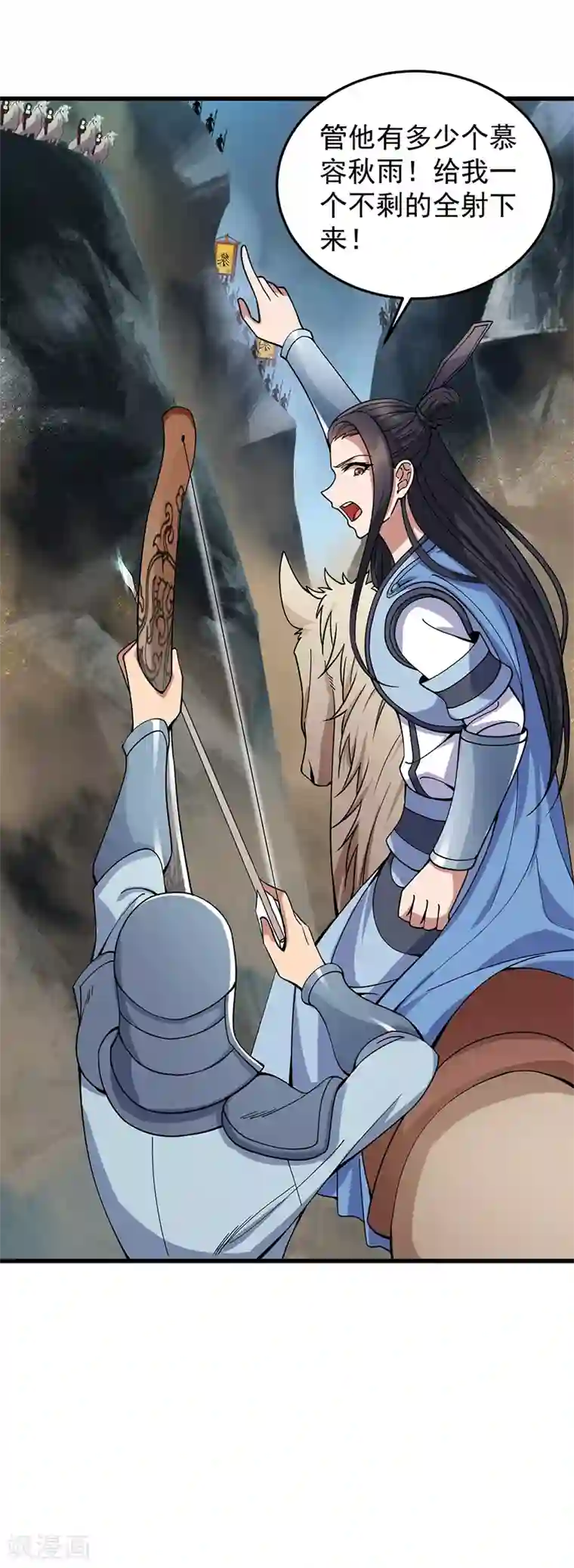 狂女重生：纨绔七皇妃第174话 扰乱军心