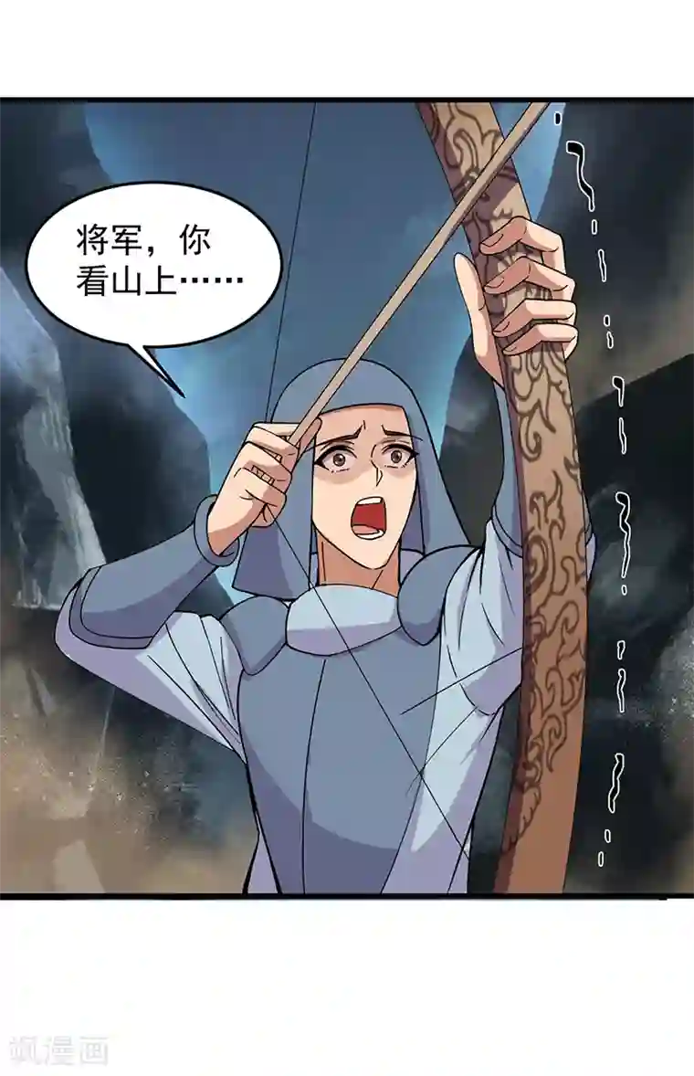 狂女重生：纨绔七皇妃第174话 扰乱军心