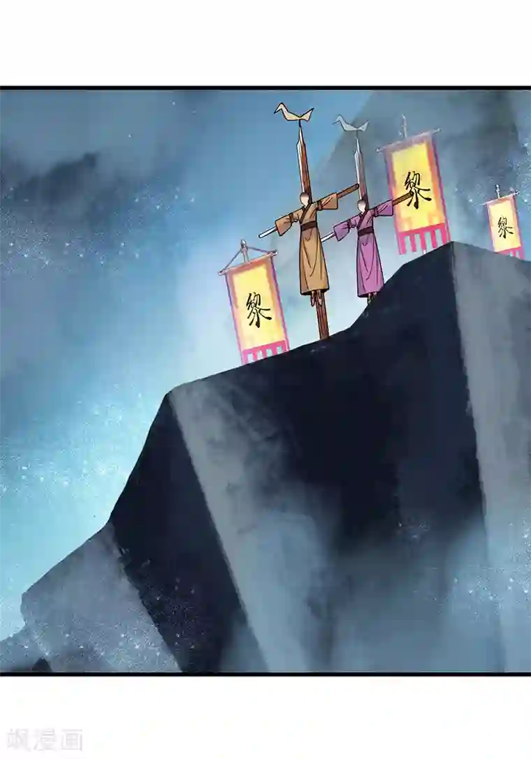 狂女重生：纨绔七皇妃第174话 扰乱军心