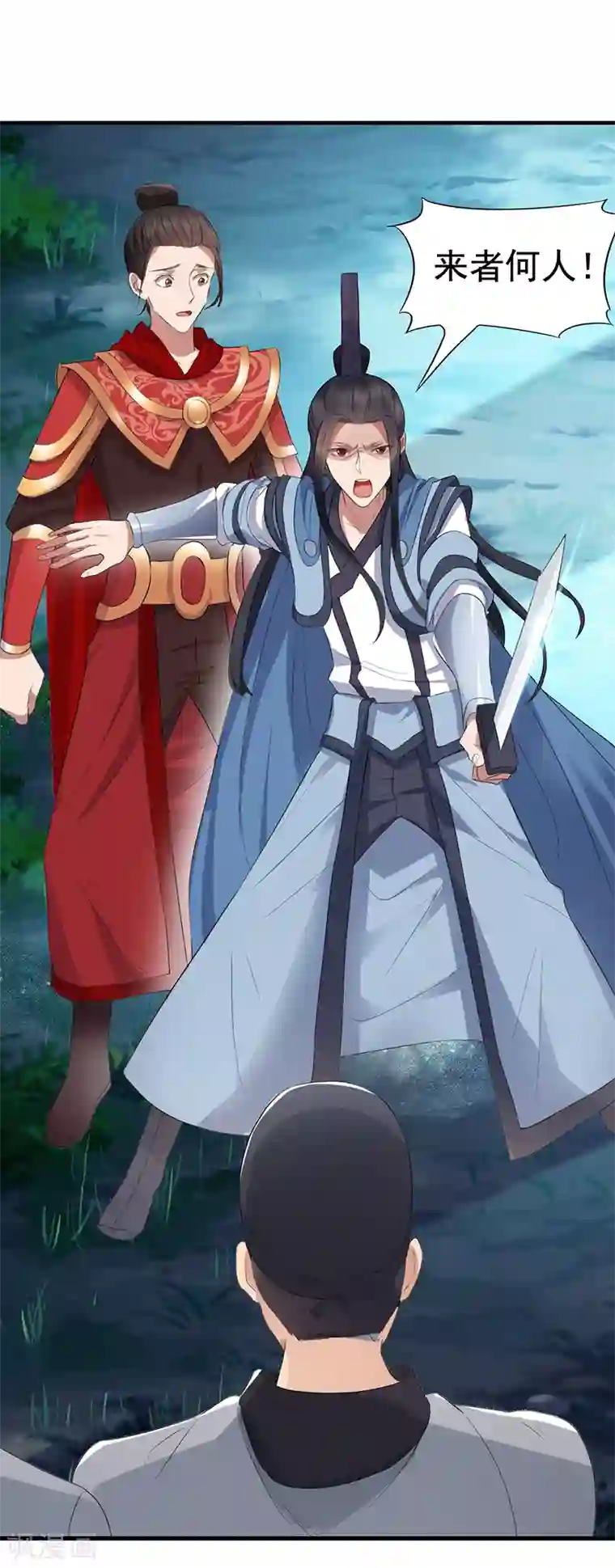 狂女重生：纨绔七皇妃第175话 最后一次效忠