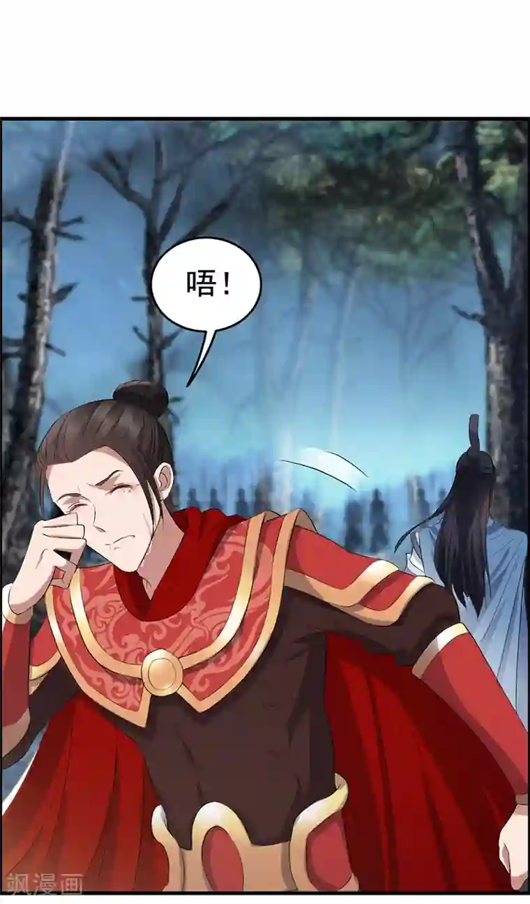 狂女重生：纨绔七皇妃第175话 最后一次效忠