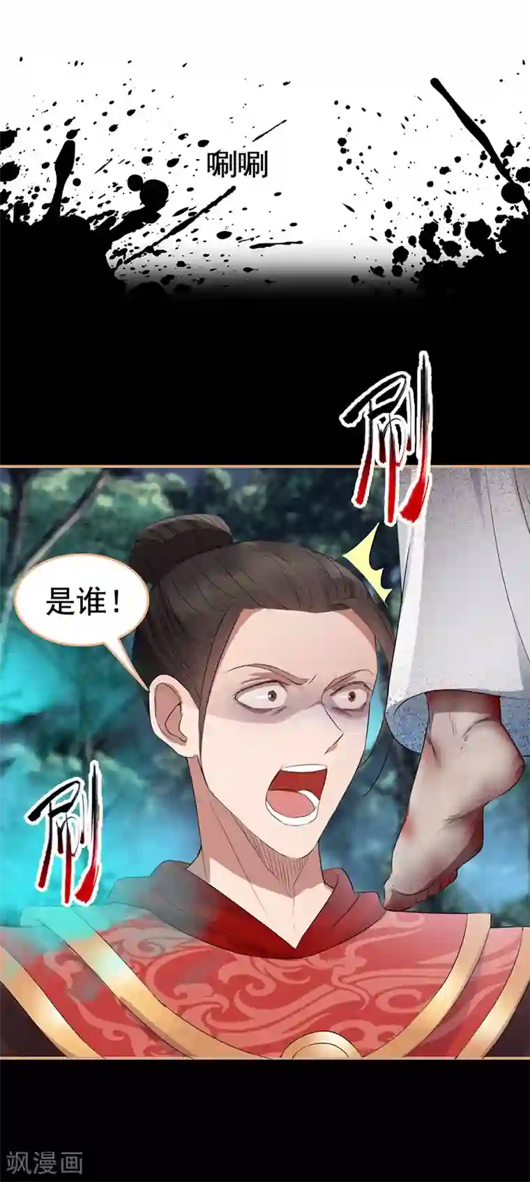 狂女重生：纨绔七皇妃第175话 最后一次效忠