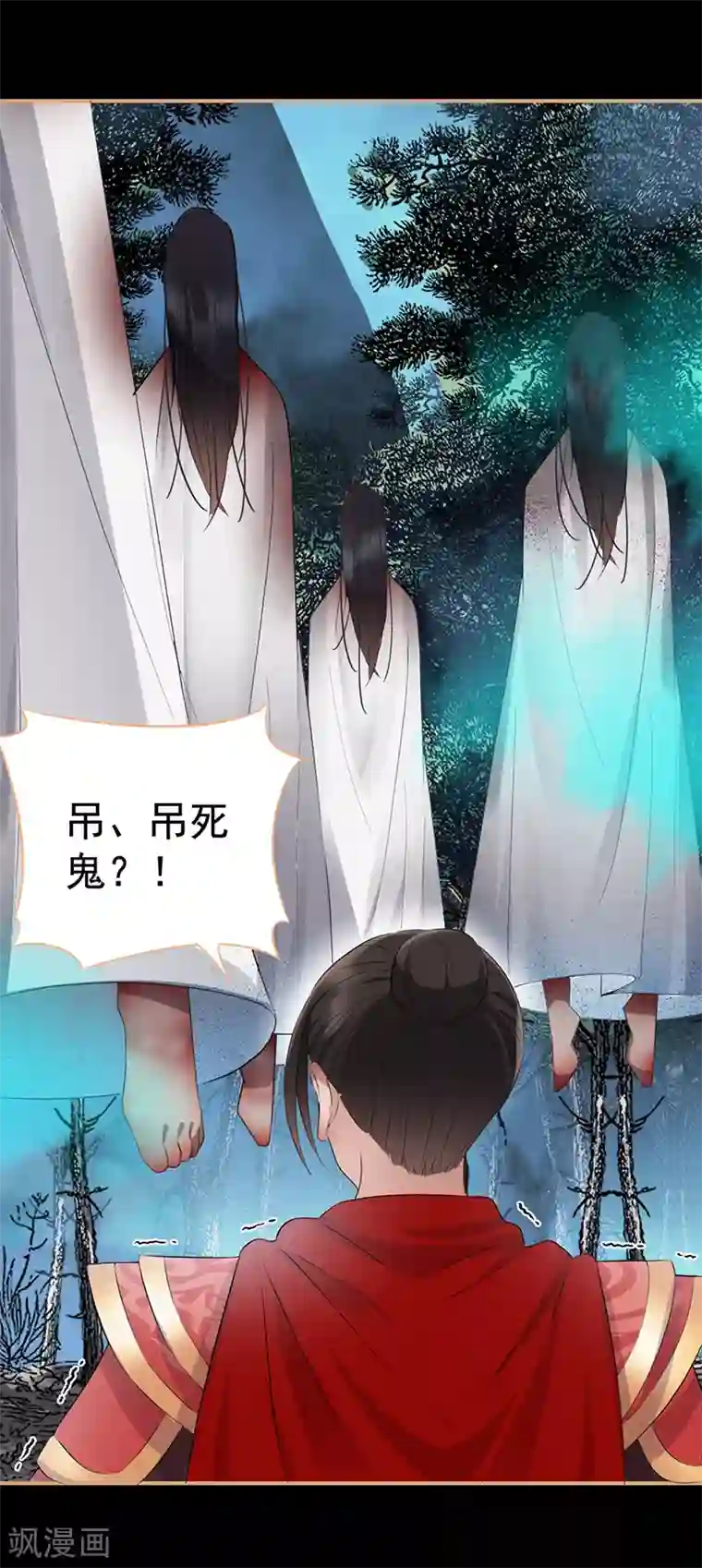 狂女重生：纨绔七皇妃第175话 最后一次效忠