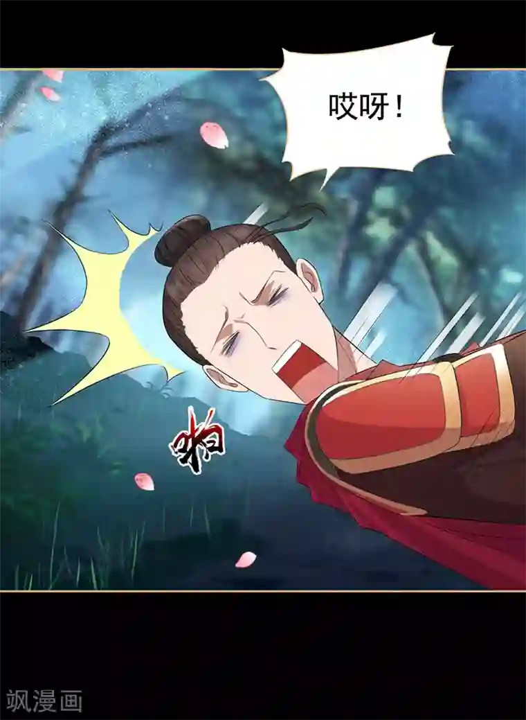 狂女重生：纨绔七皇妃第175话 最后一次效忠