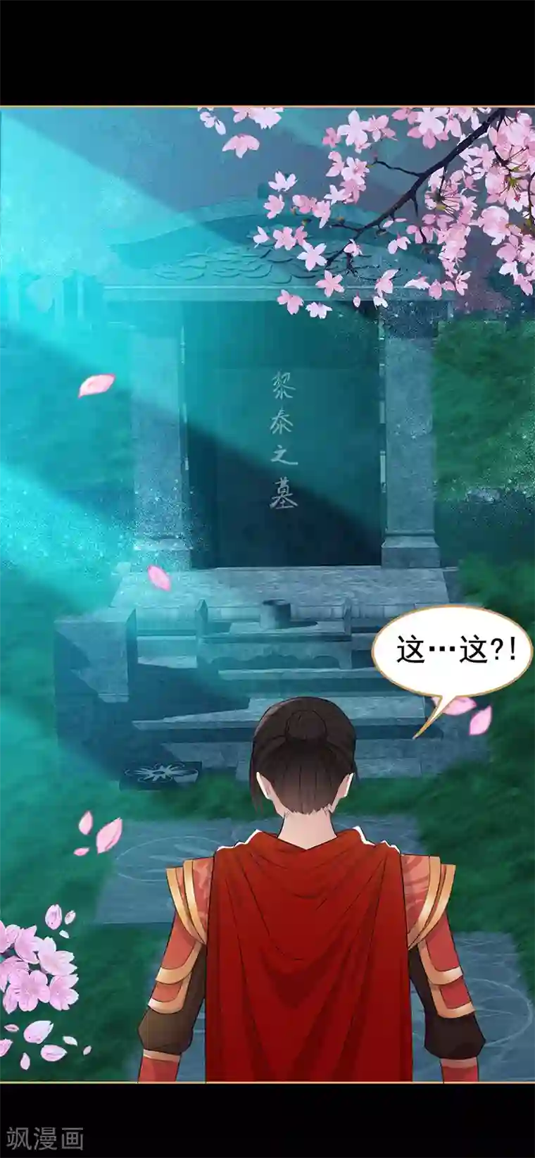 狂女重生：纨绔七皇妃第175话 最后一次效忠