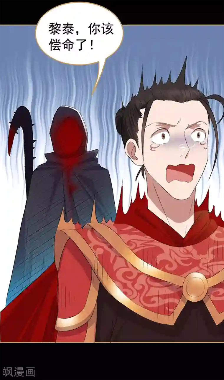 狂女重生：纨绔七皇妃第175话 最后一次效忠