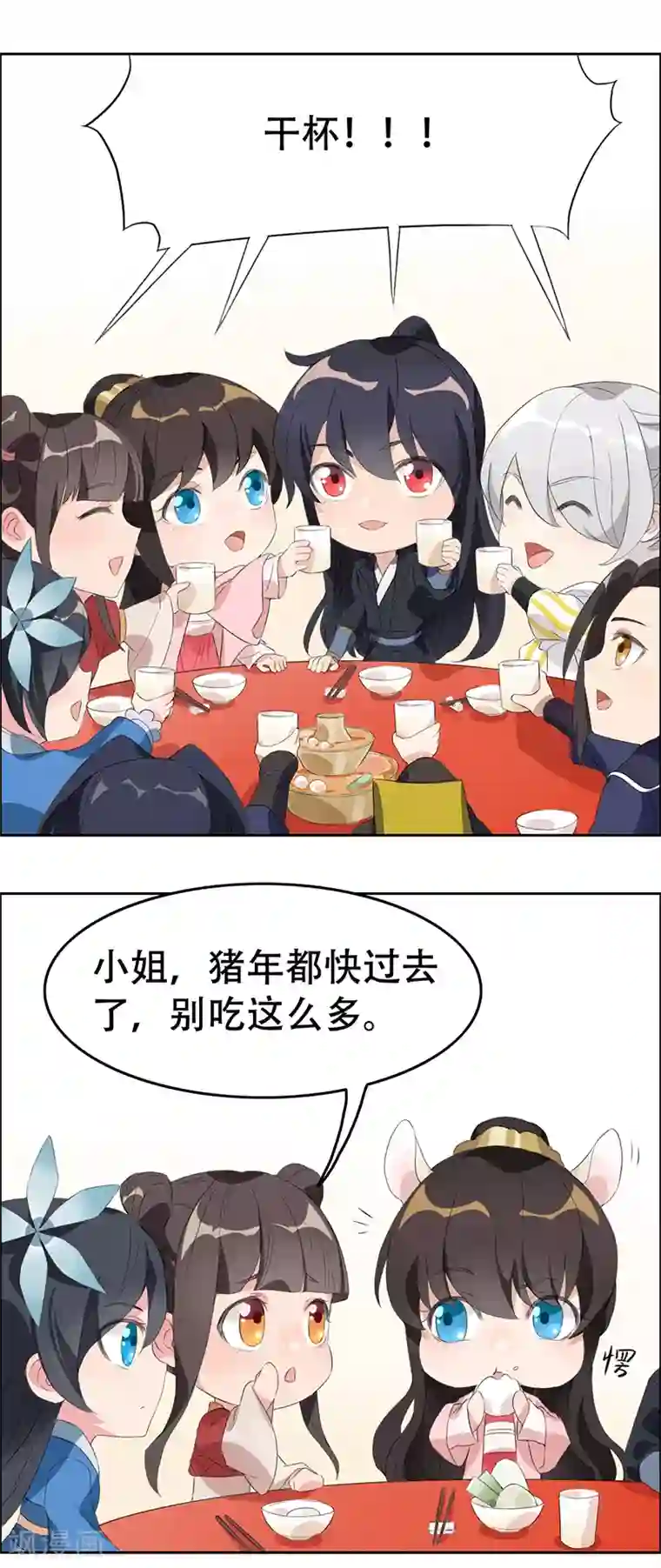 狂女重生：纨绔七皇妃第175话 最后一次效忠