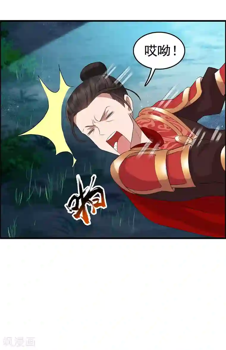 狂女重生：纨绔七皇妃第175话 最后一次效忠