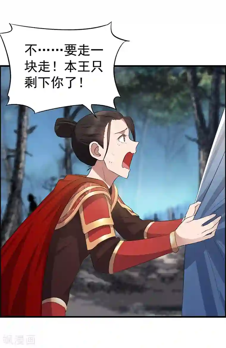 狂女重生：纨绔七皇妃第175话 最后一次效忠