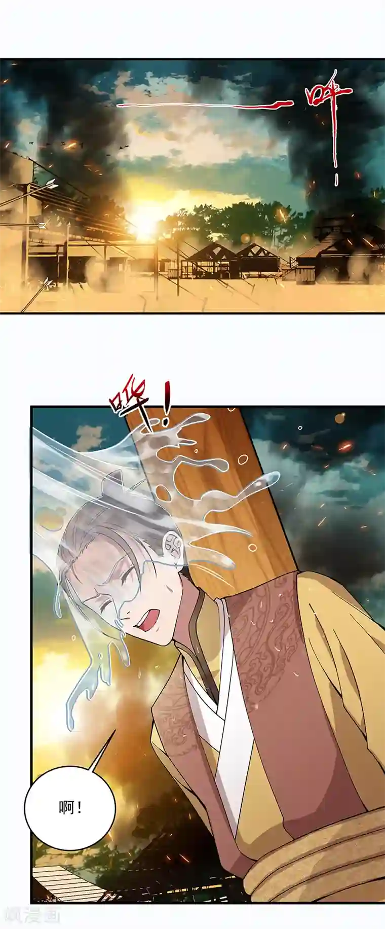 狂女重生：纨绔七皇妃第176话 活着