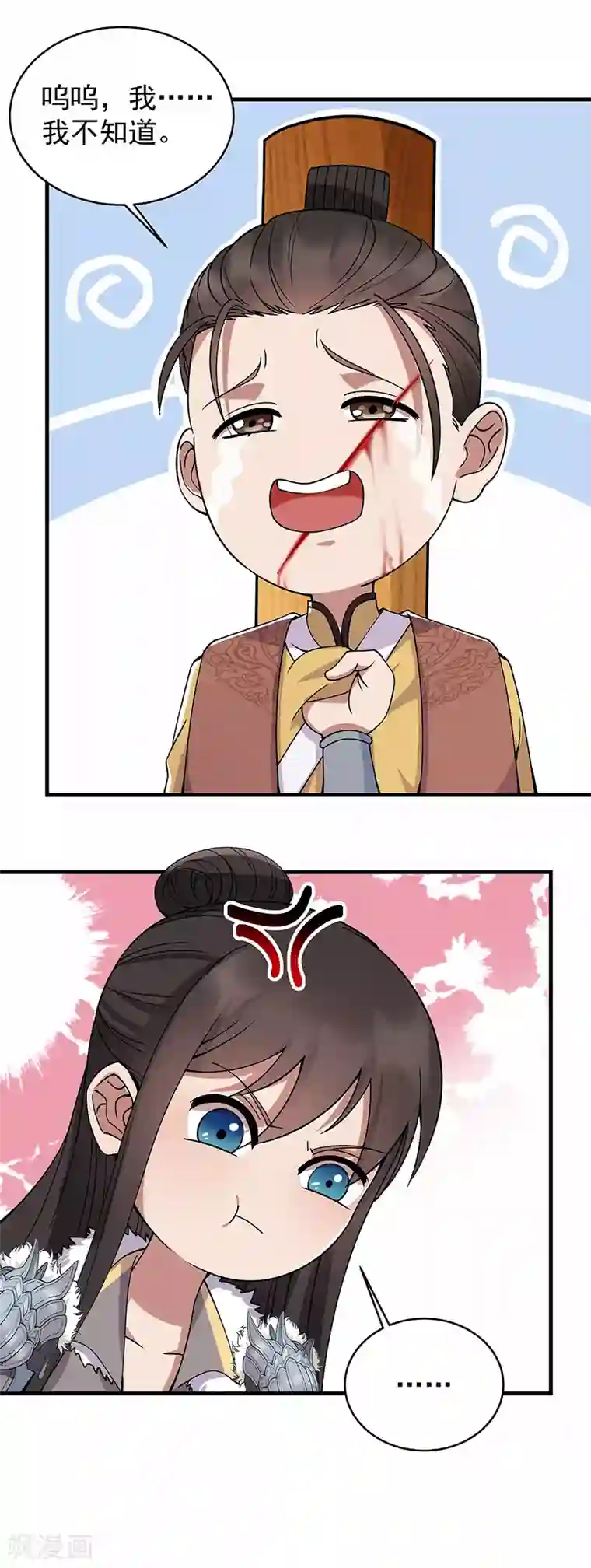 狂女重生：纨绔七皇妃第176话 活着