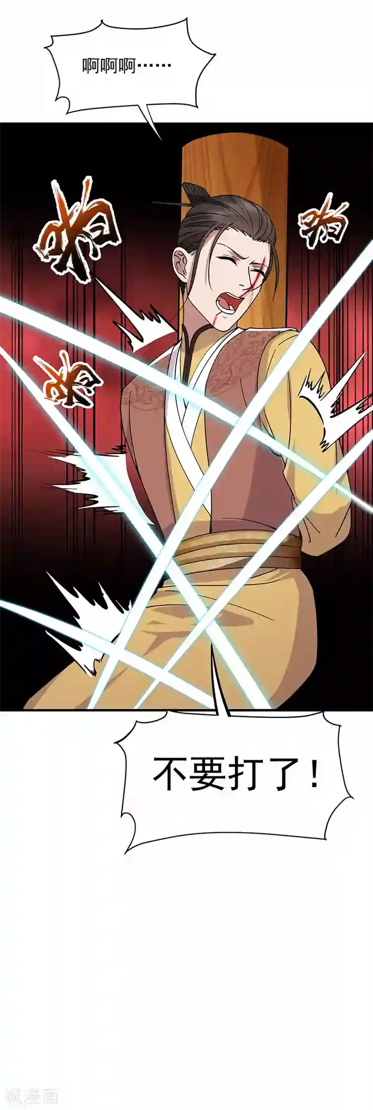 狂女重生：纨绔七皇妃第176话 活着