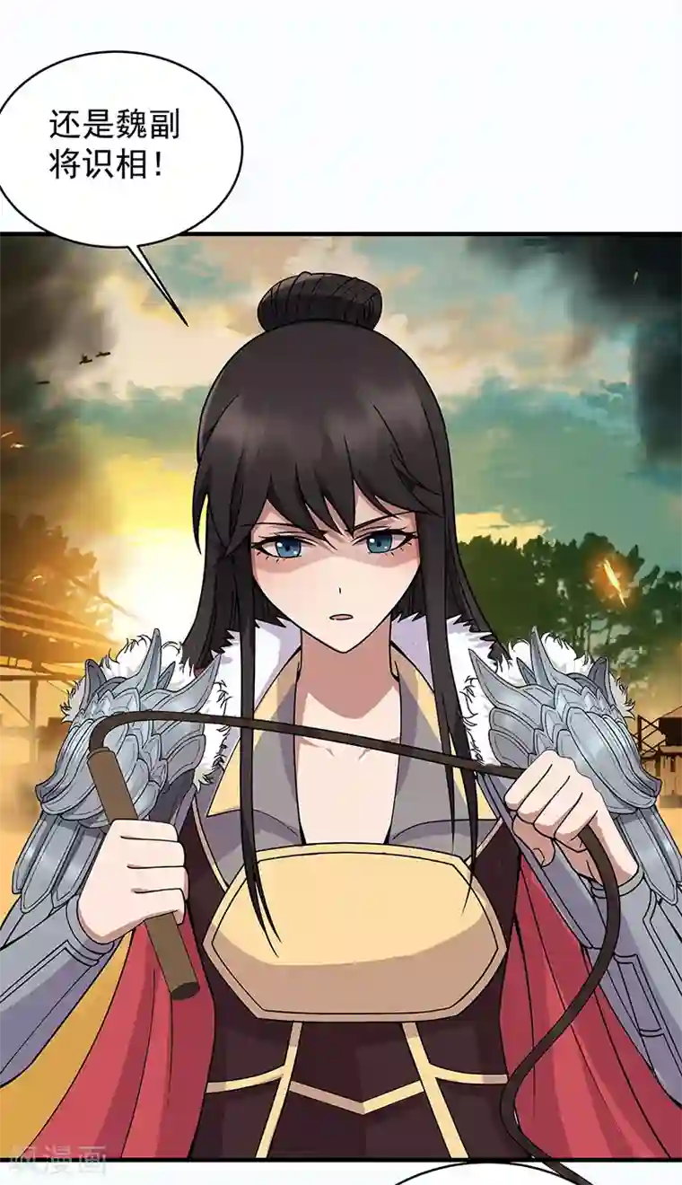 狂女重生：纨绔七皇妃第176话 活着