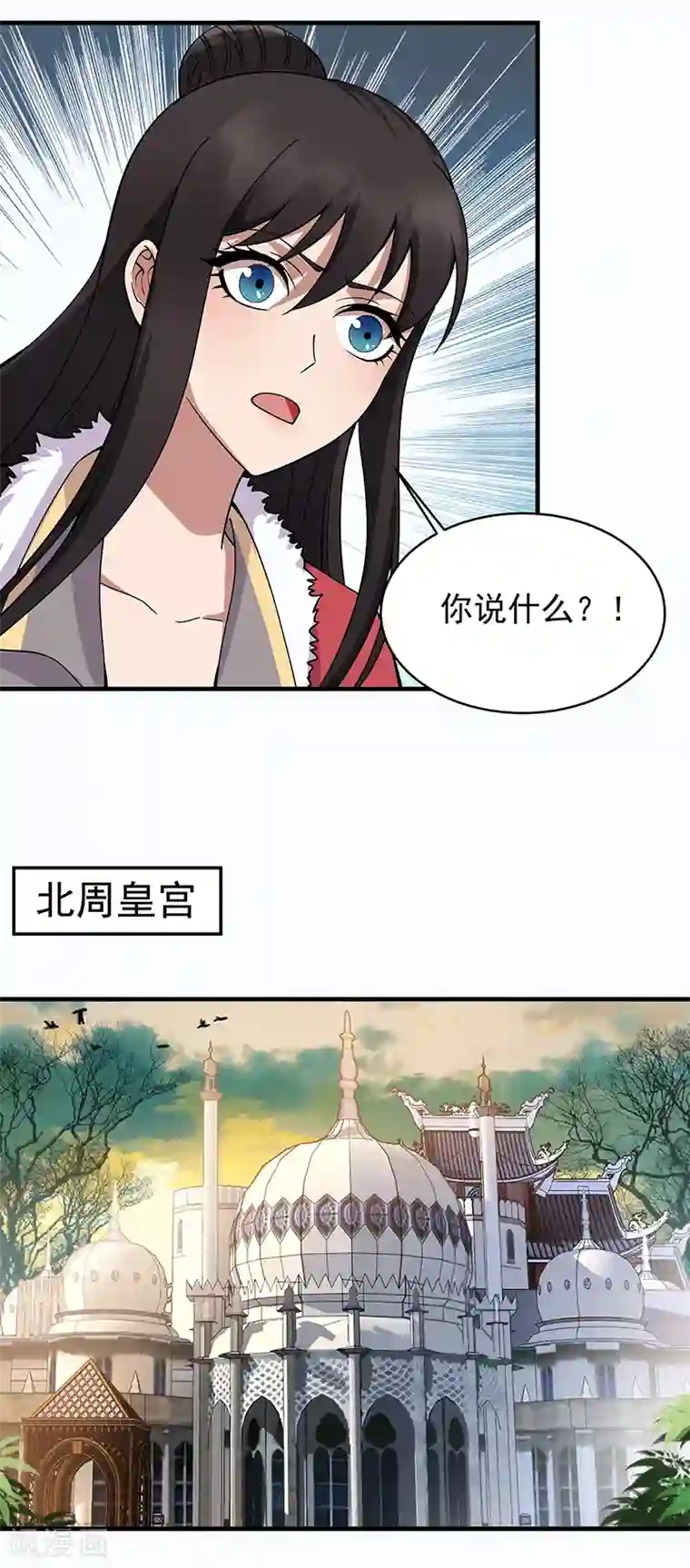 狂女重生：纨绔七皇妃第176话 活着