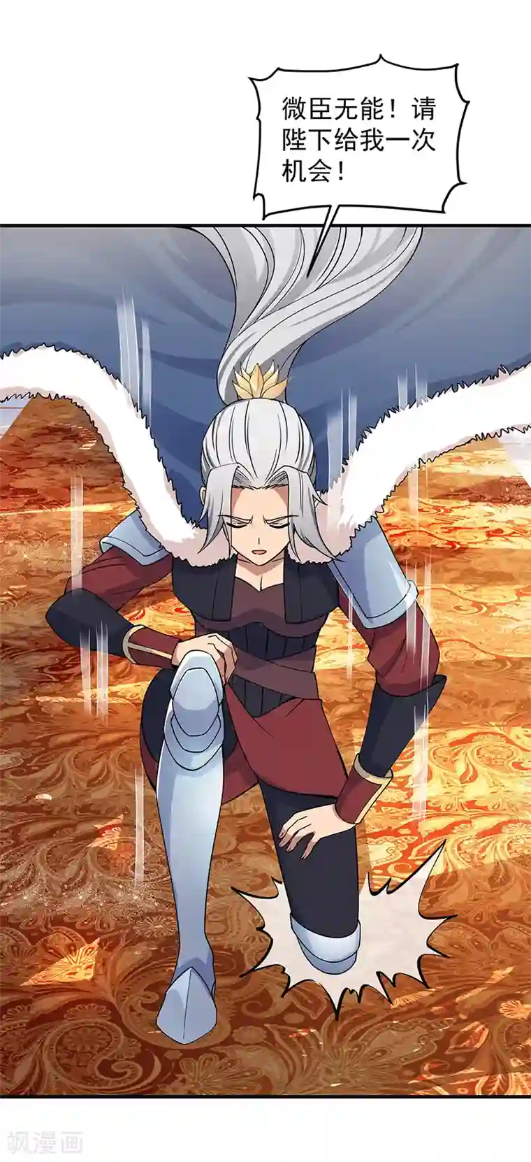 狂女重生：纨绔七皇妃第176话 活着