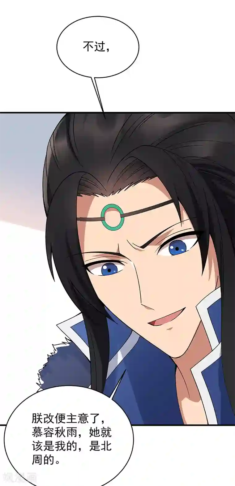 狂女重生：纨绔七皇妃第176话 活着