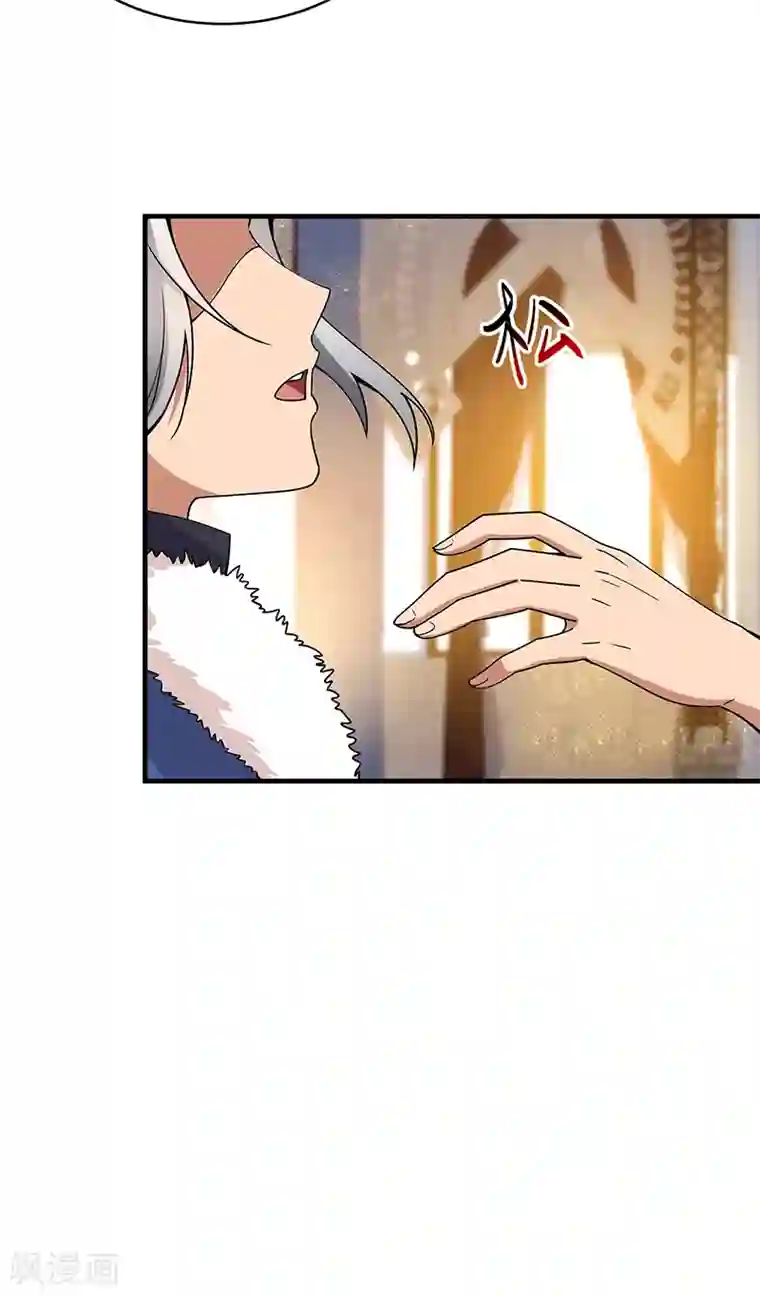 狂女重生：纨绔七皇妃第176话 活着