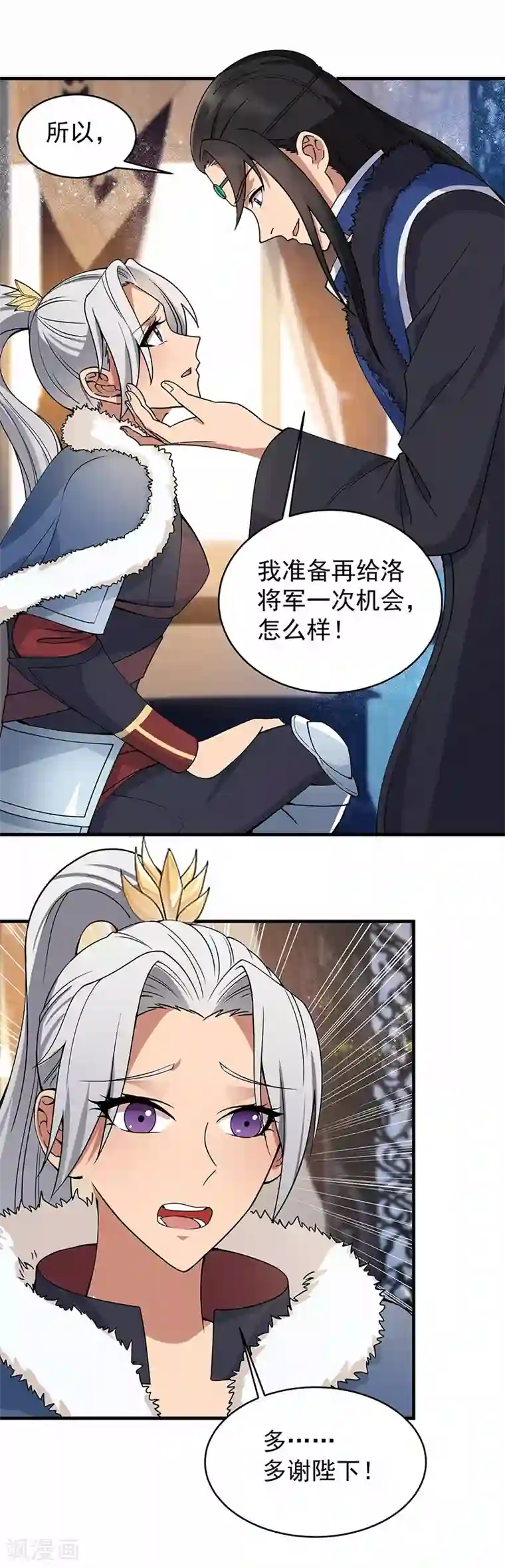 狂女重生：纨绔七皇妃第176话 活着