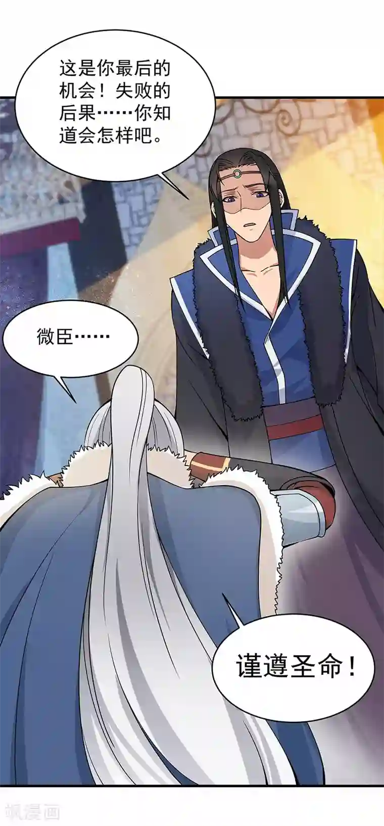 狂女重生：纨绔七皇妃第176话 活着