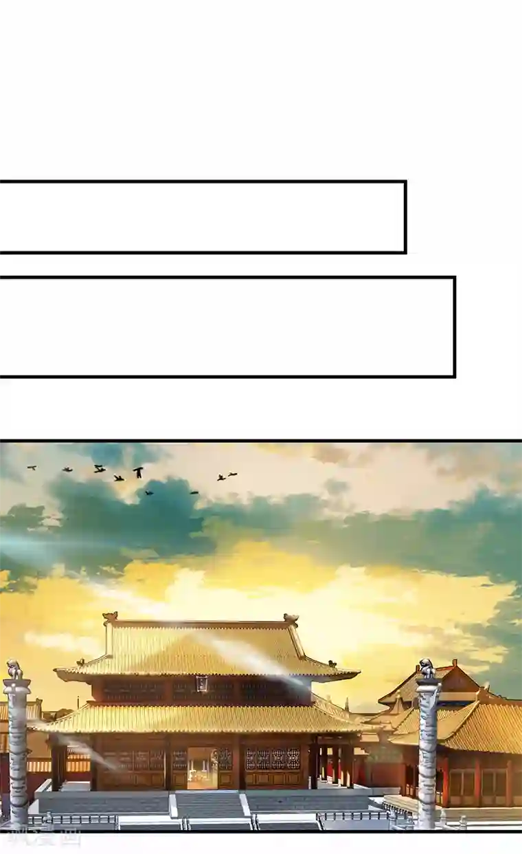 狂女重生：纨绔七皇妃第176话 活着