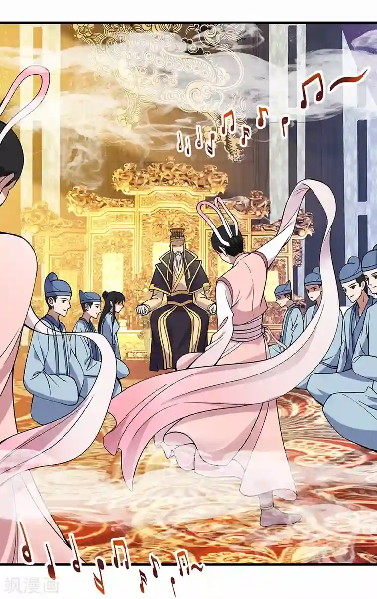 狂女重生：纨绔七皇妃第176话 活着