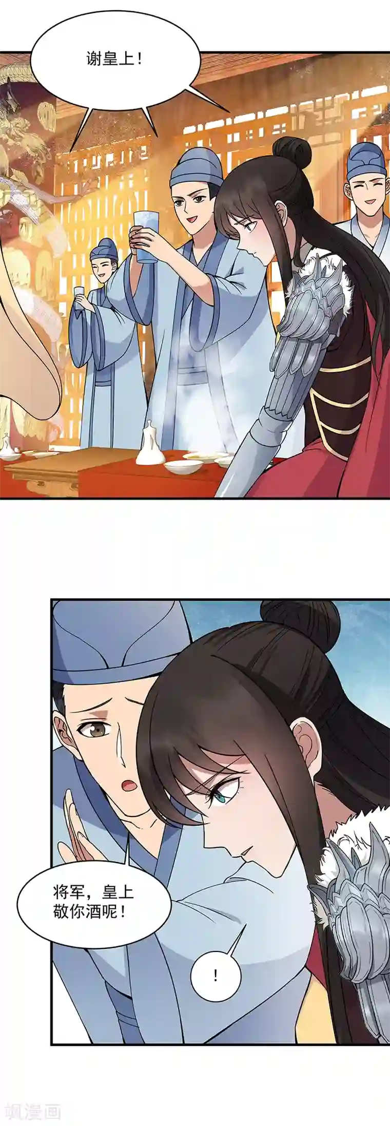 狂女重生：纨绔七皇妃第176话 活着