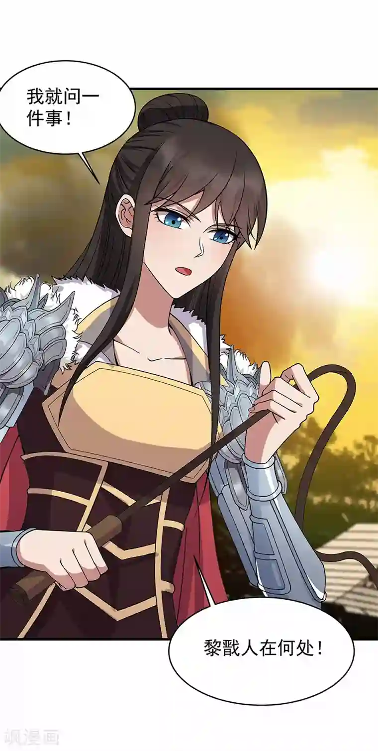 狂女重生：纨绔七皇妃第176话 活着