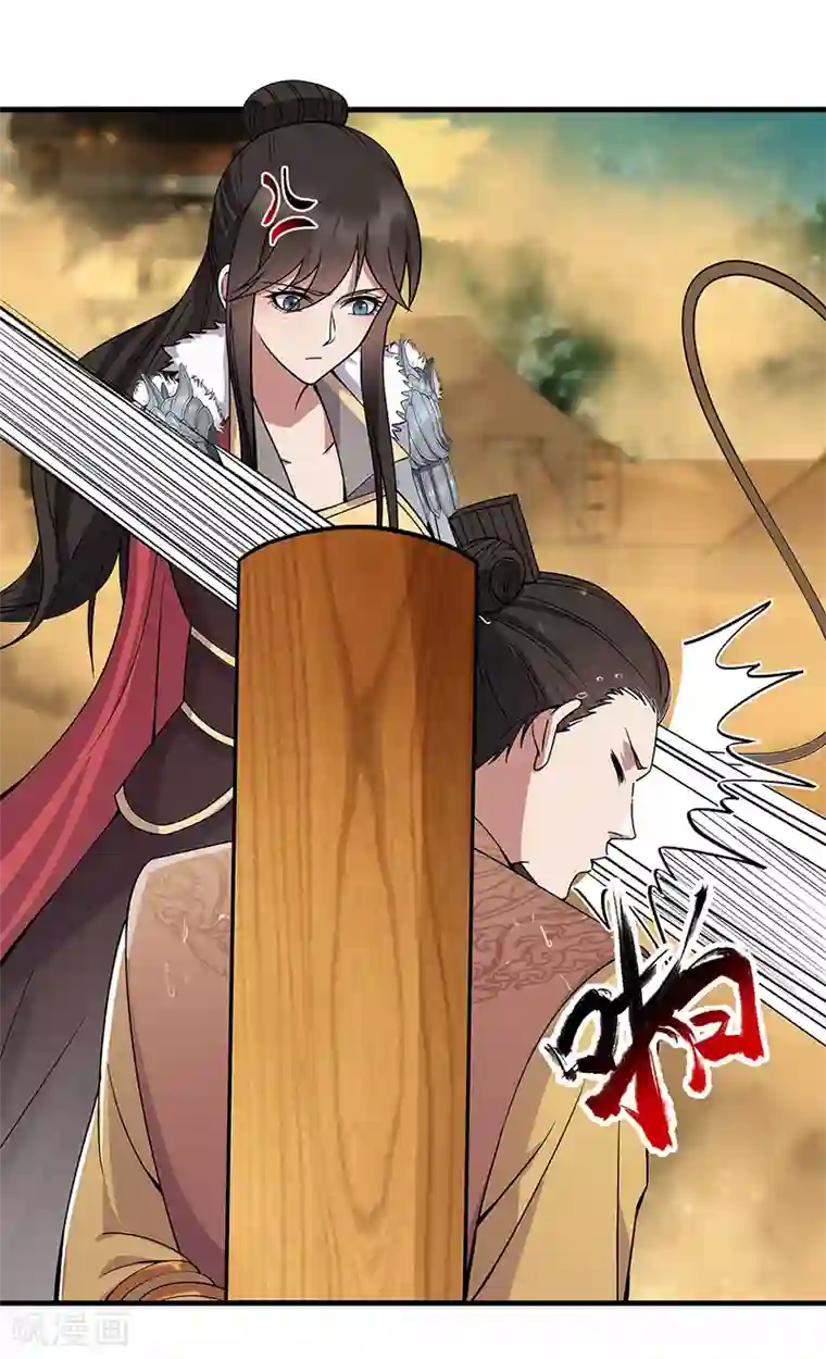 狂女重生：纨绔七皇妃第176话 活着