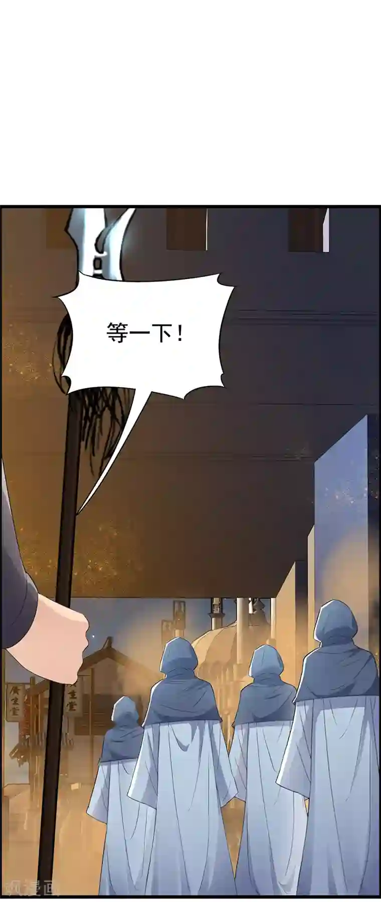 狂女重生：纨绔七皇妃第177话 粪车