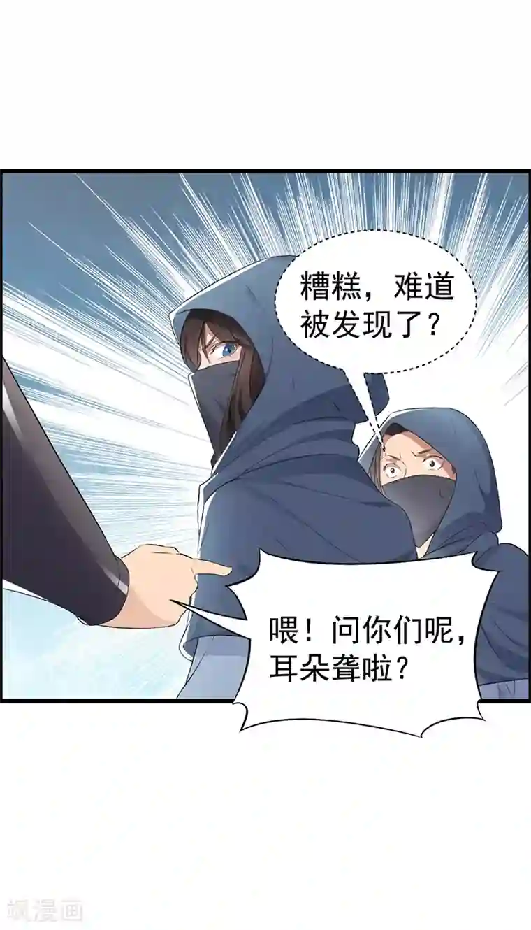 狂女重生：纨绔七皇妃第177话 粪车