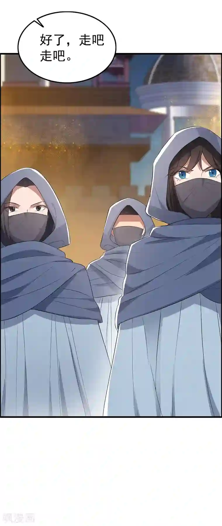 狂女重生：纨绔七皇妃第177话 粪车