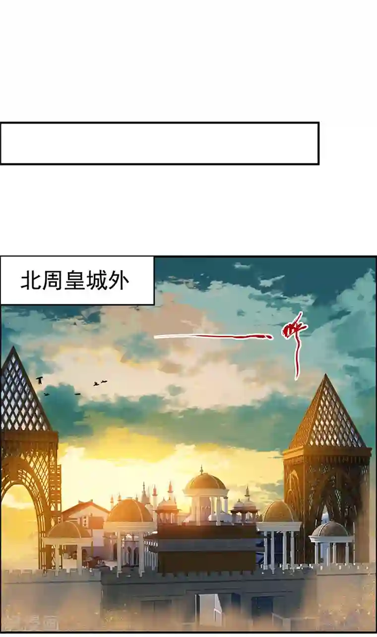 狂女重生：纨绔七皇妃第177话 粪车