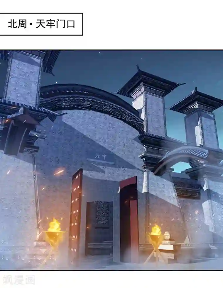 狂女重生：纨绔七皇妃第178话 夜探天牢