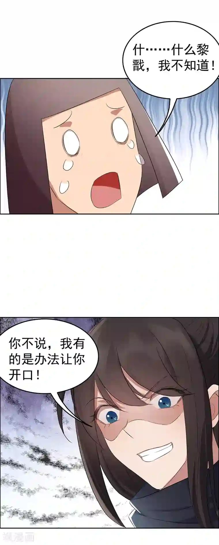 狂女重生：纨绔七皇妃第178话 夜探天牢