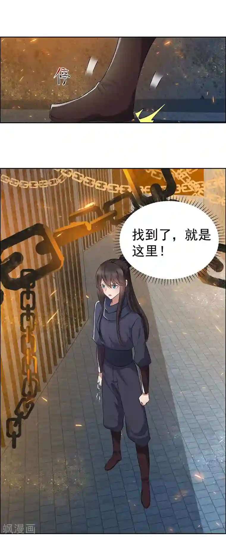 狂女重生：纨绔七皇妃第178话 夜探天牢