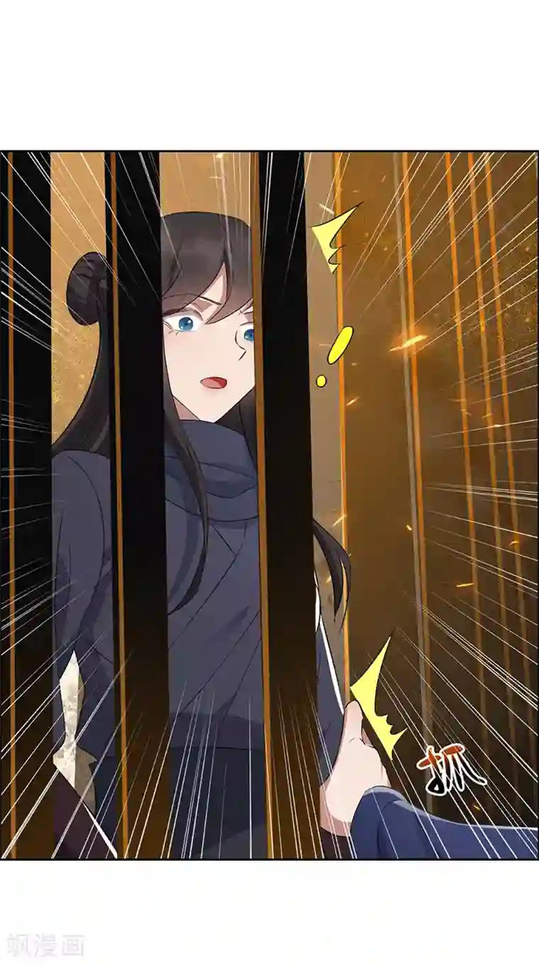 狂女重生：纨绔七皇妃第178话 夜探天牢