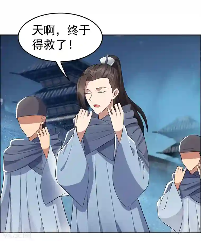 狂女重生：纨绔七皇妃第178话 夜探天牢