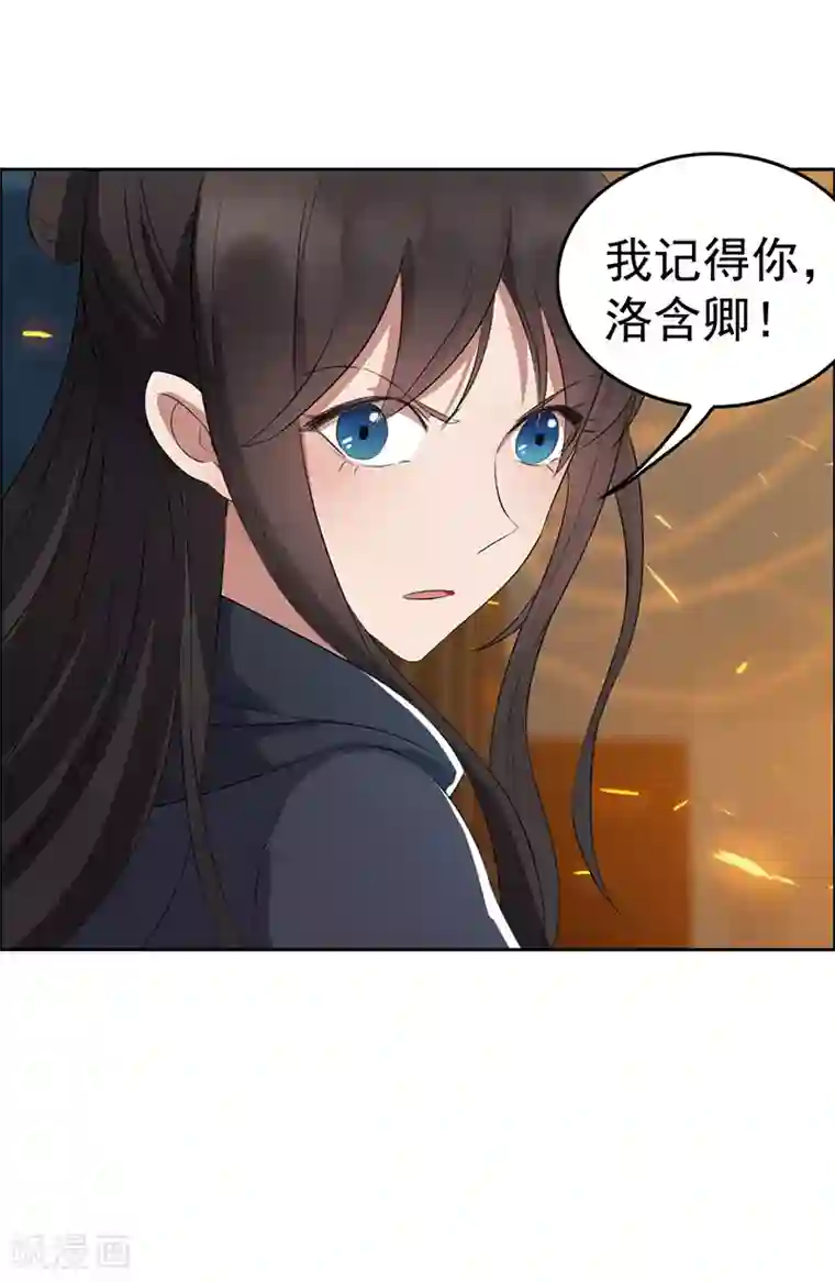 狂女重生：纨绔七皇妃第178话 夜探天牢