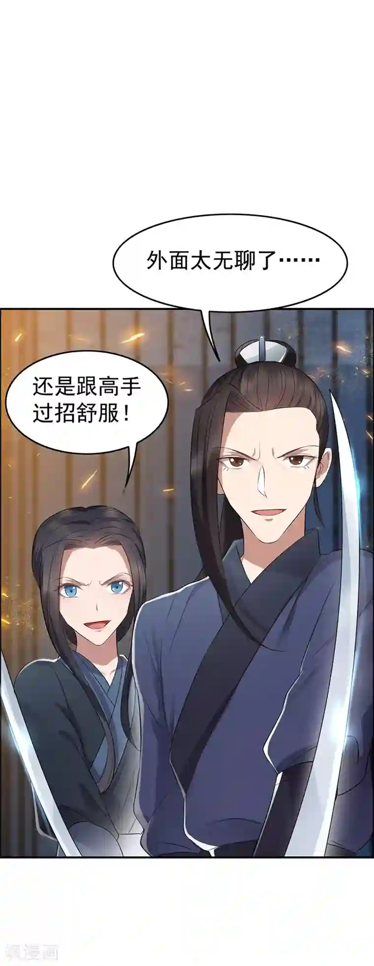 狂女重生：纨绔七皇妃第178话 夜探天牢