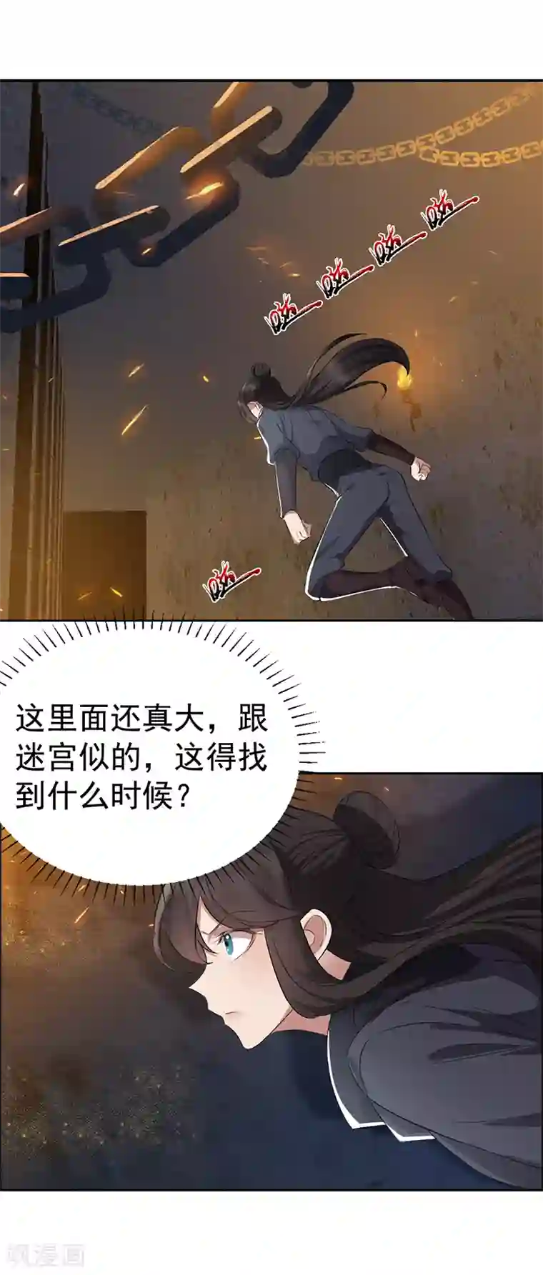 狂女重生：纨绔七皇妃第178话 夜探天牢