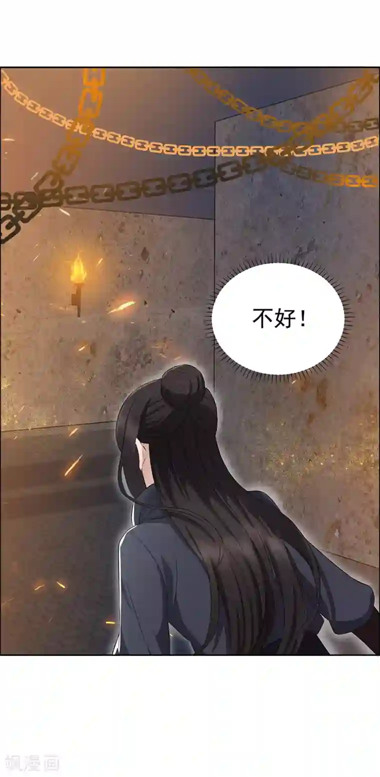 狂女重生：纨绔七皇妃第178话 夜探天牢