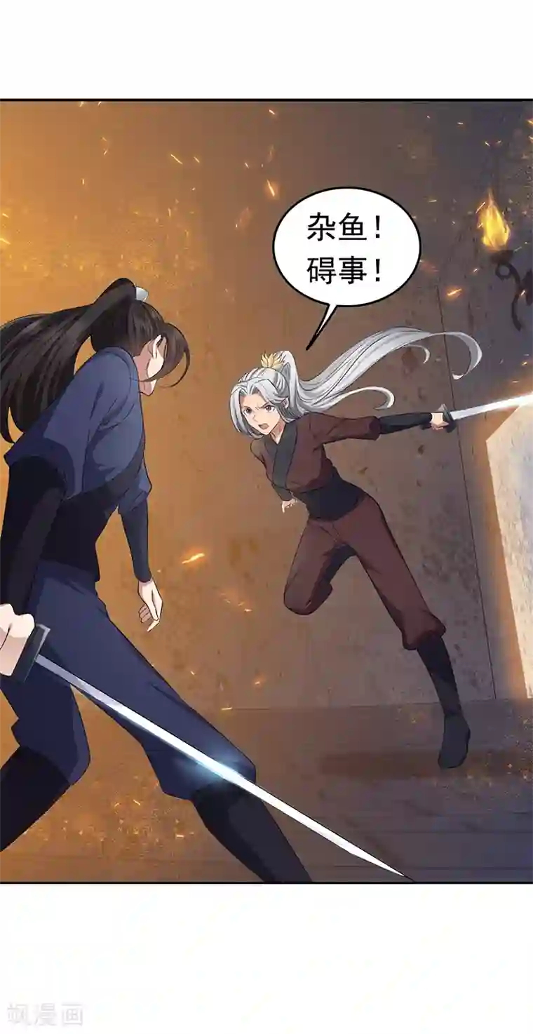 狂女重生：纨绔七皇妃第179话 杀了黎戬